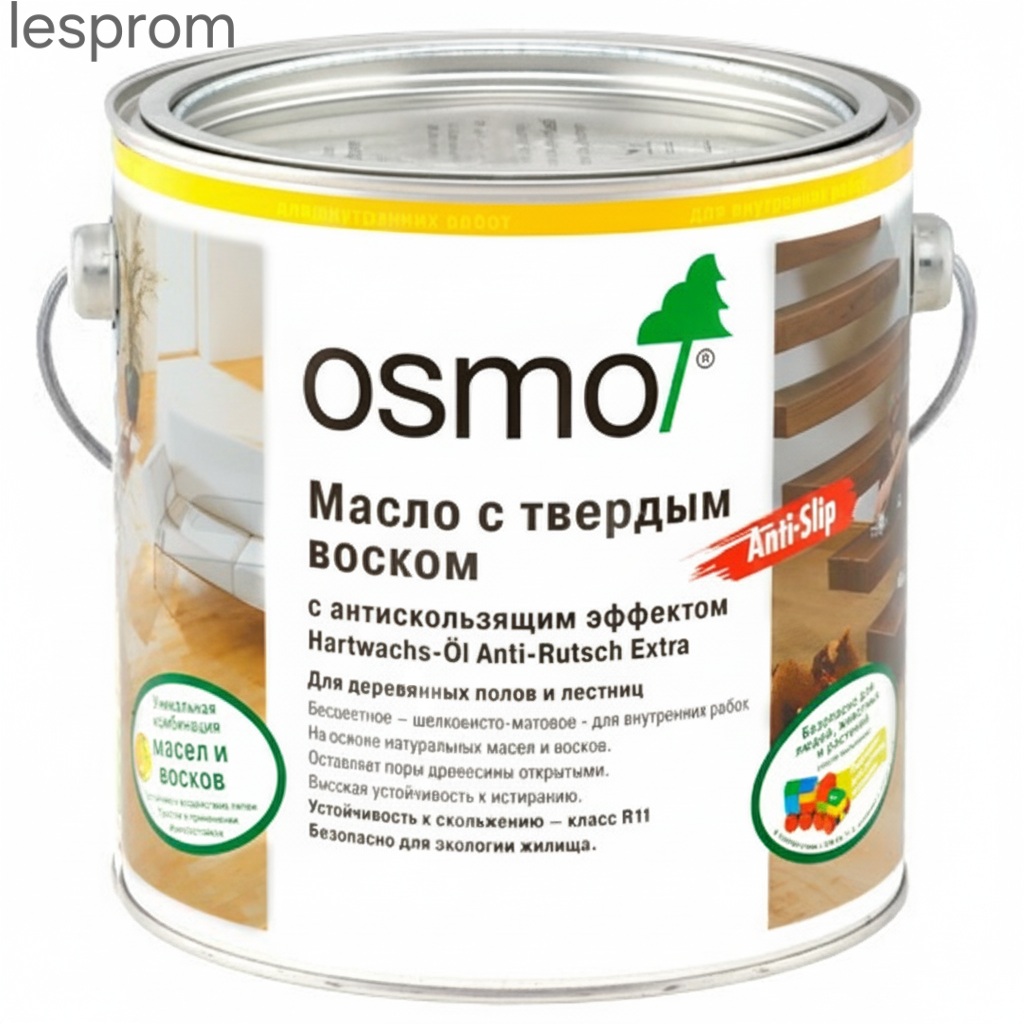 Масло с твердым воском с антискользящим эффектом OSMO Hartwachs-Öl Anti-Rutsch, 2.5 л